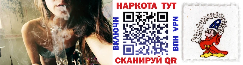 Наркошоп купить ГАШ  Каннабис  Мефедрон  Похвистнево