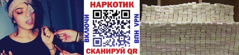 Мефедрон Похвистнево