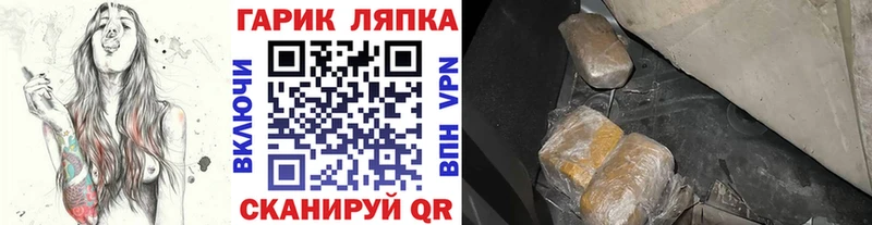 Купить закладки  Похвистнево  ГАШ убойный 