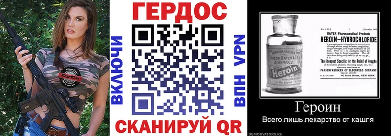 Героин афганец  Купить где  Похвистнево 