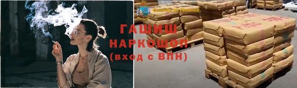 герыч Верхний Тагил