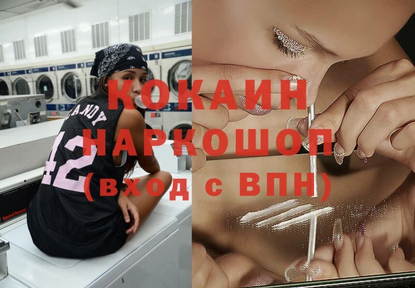 каннабис Россошь