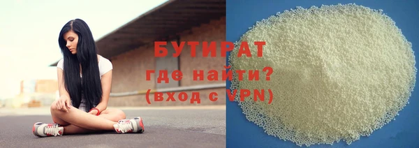 герыч Верхний Тагил