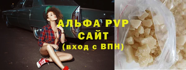 герыч Верхний Тагил