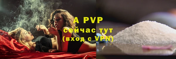 кристаллы Волоколамск