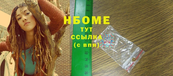 трава Верея