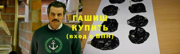 герыч Верхний Тагил