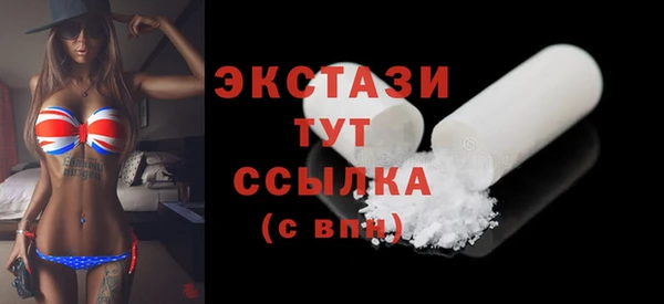 кристаллы Волоколамск