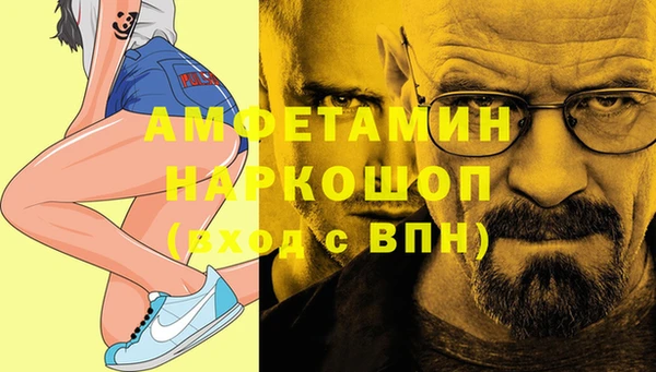 герыч Верхний Тагил