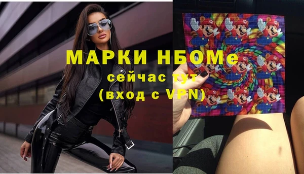 стафф Волосово