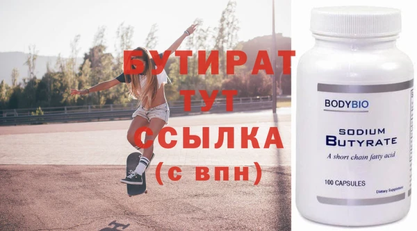 круглые Верхнеуральск