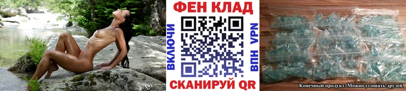Купить  Похвистнево  МЕТАМФЕТАМИН пудра 