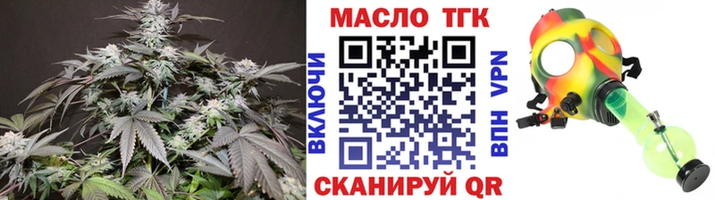 Купить где  Похвистнево  ТГК гашишное масло 